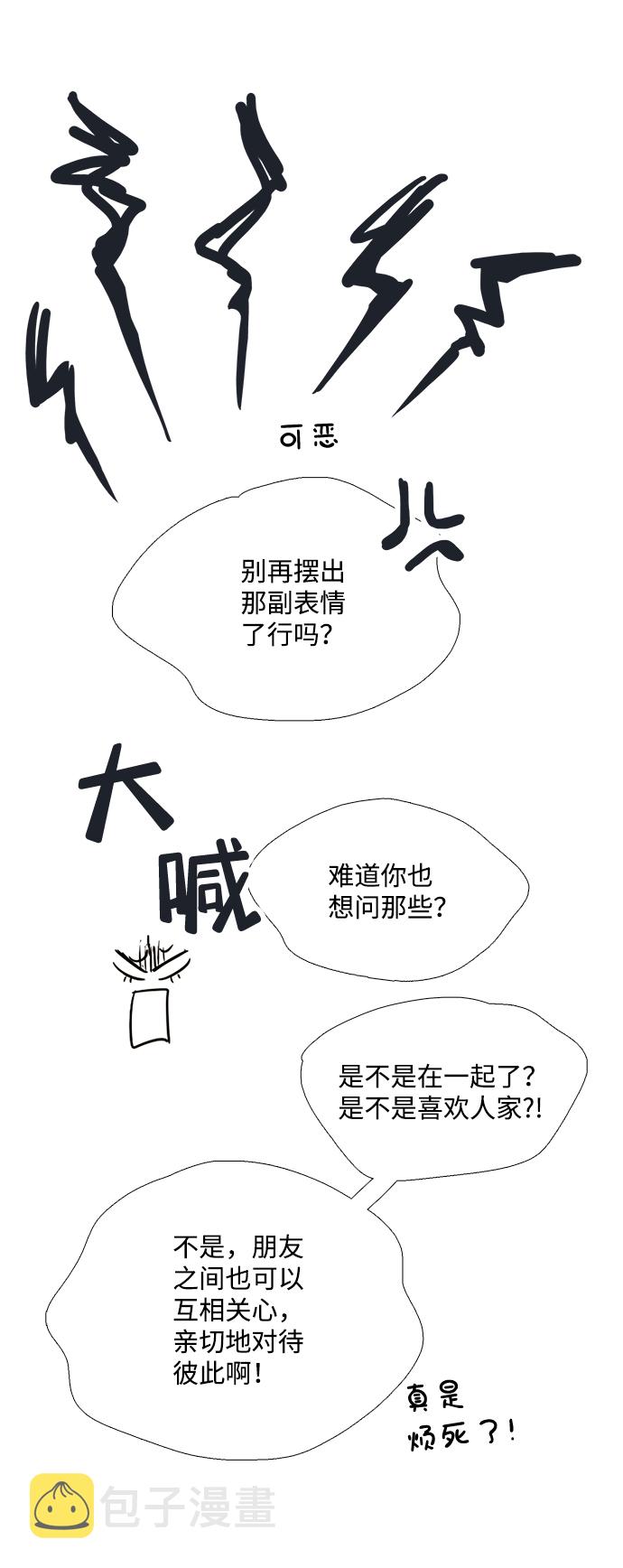第79话59
