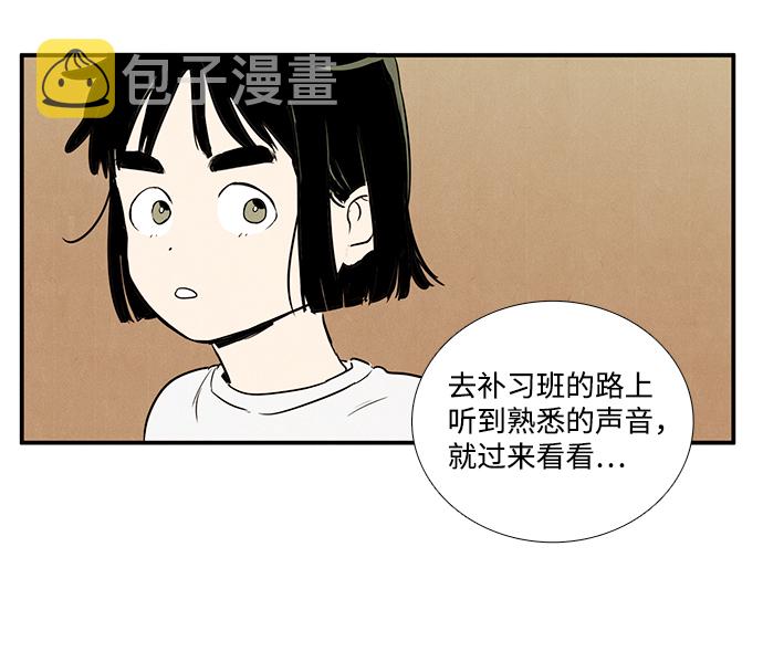 第37话67