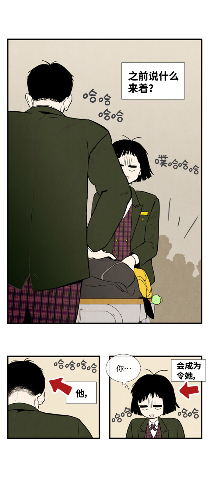 第4话4