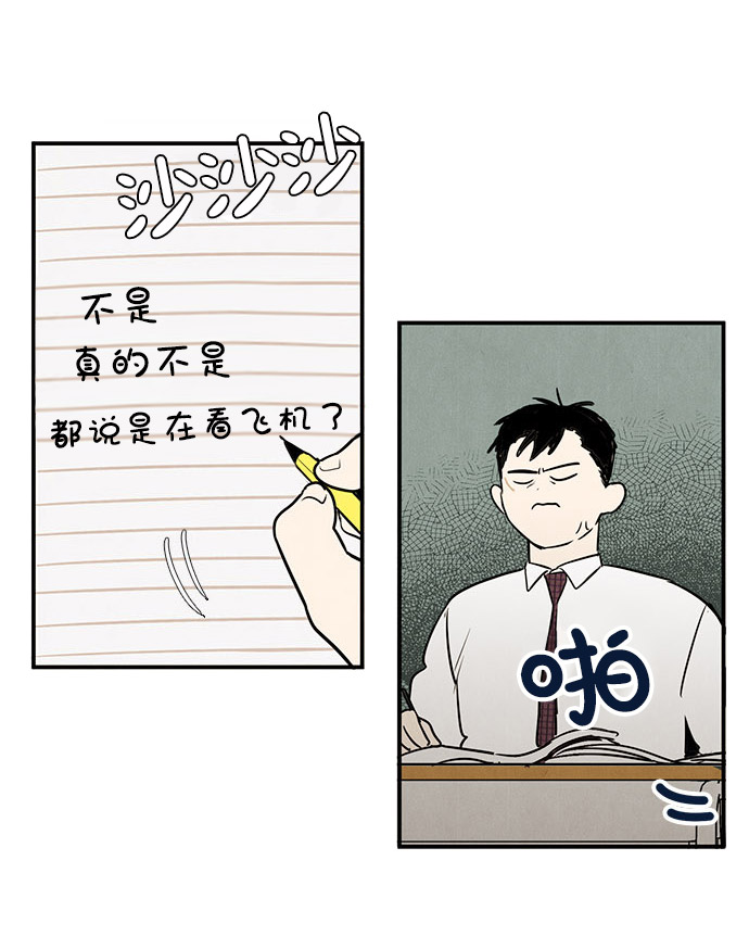 第21话62