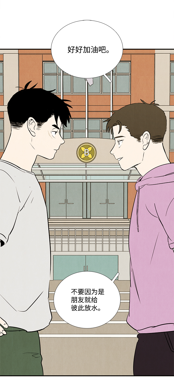 第61话71