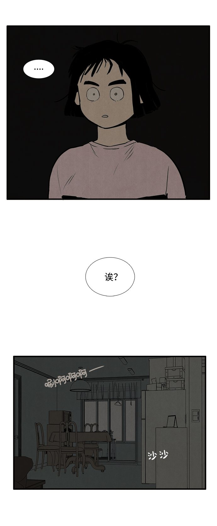 第15话74