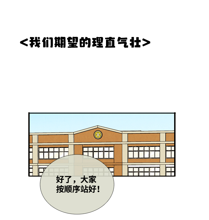 第64话94