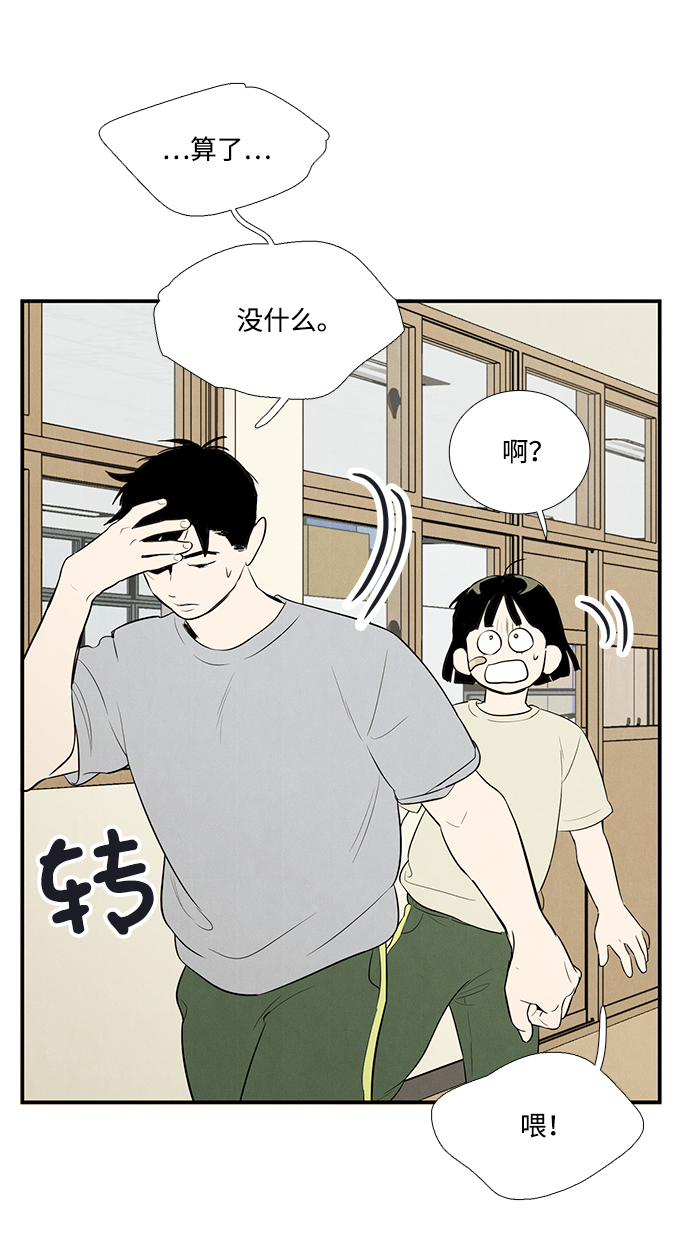 第59话77