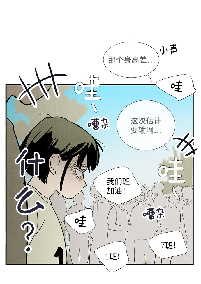 第64话99