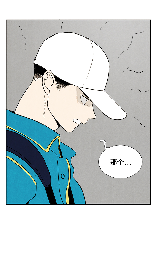第31话71