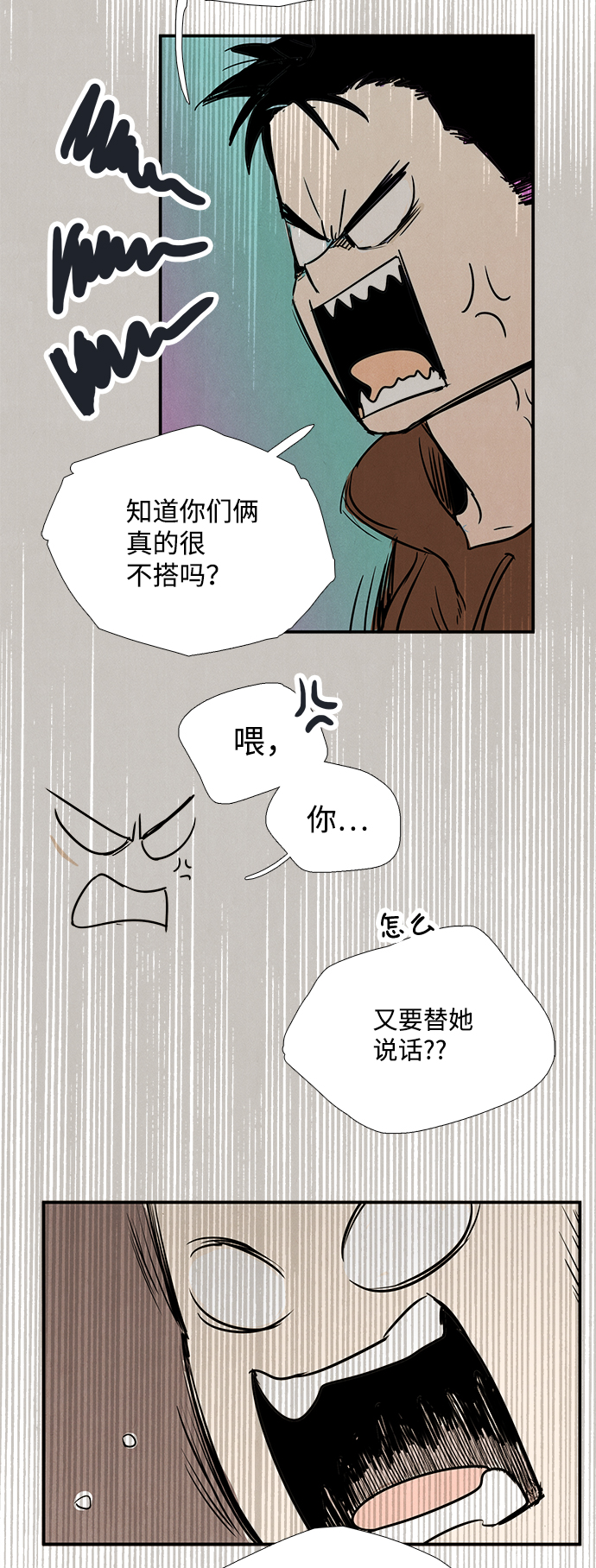 第78话30
