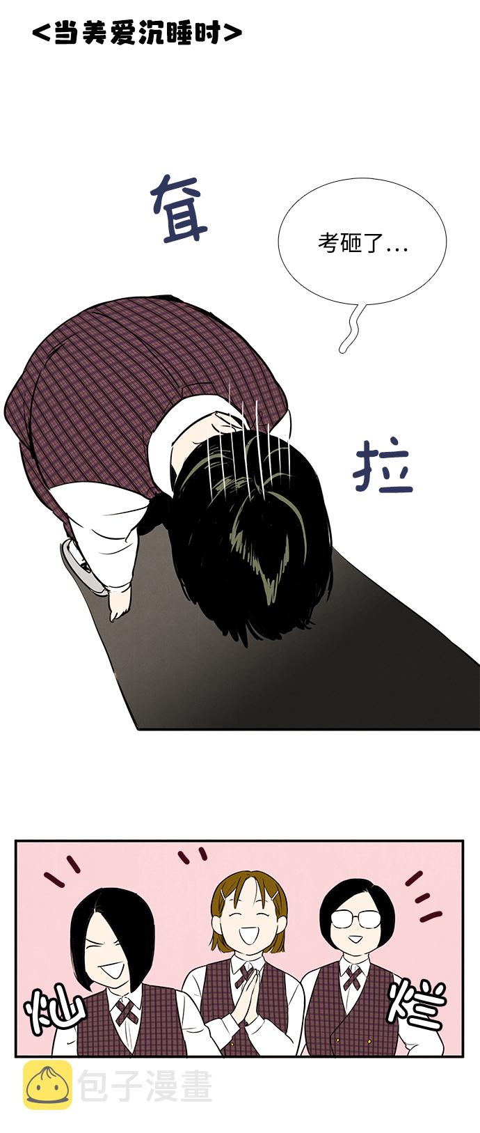 第17话26