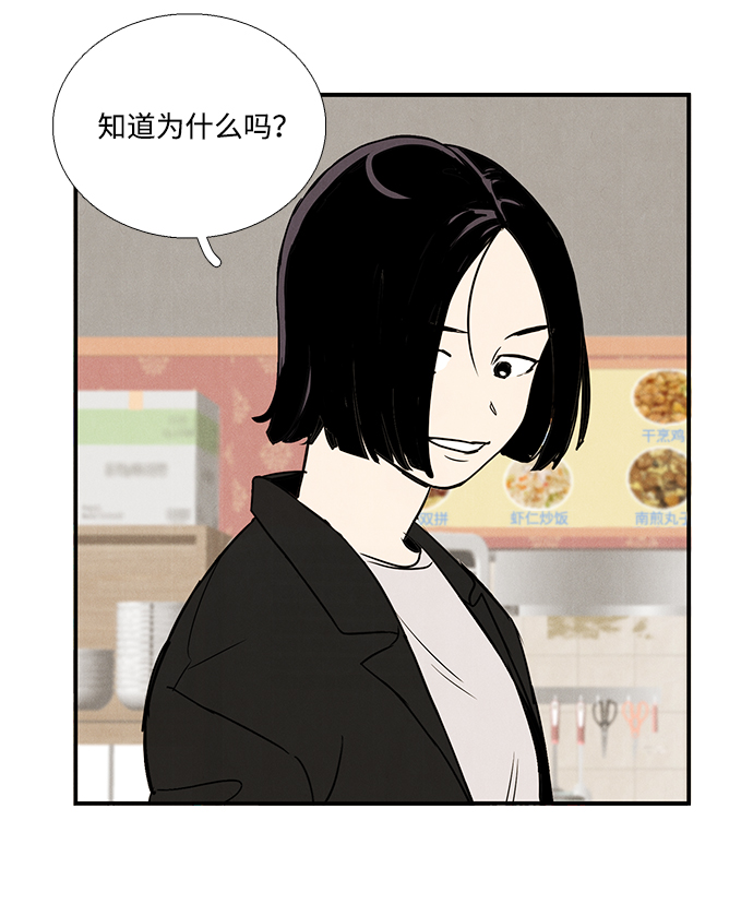 第25话91
