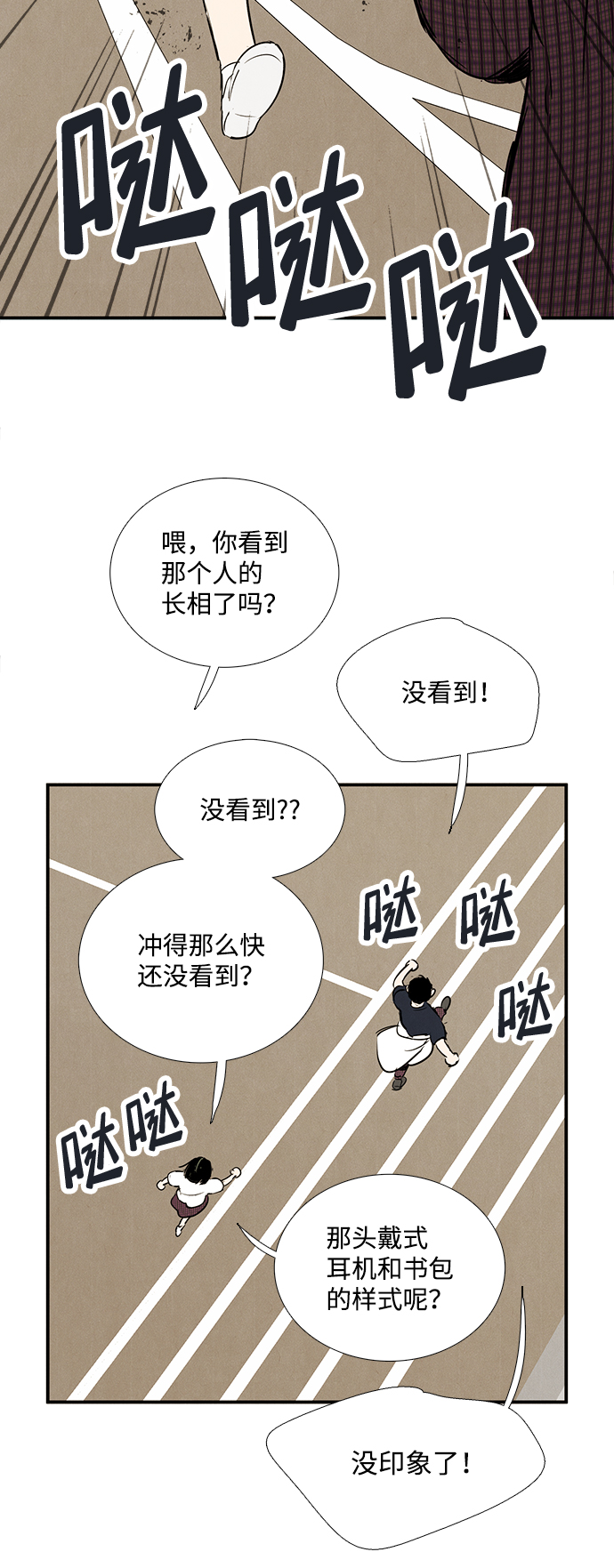 第73话59