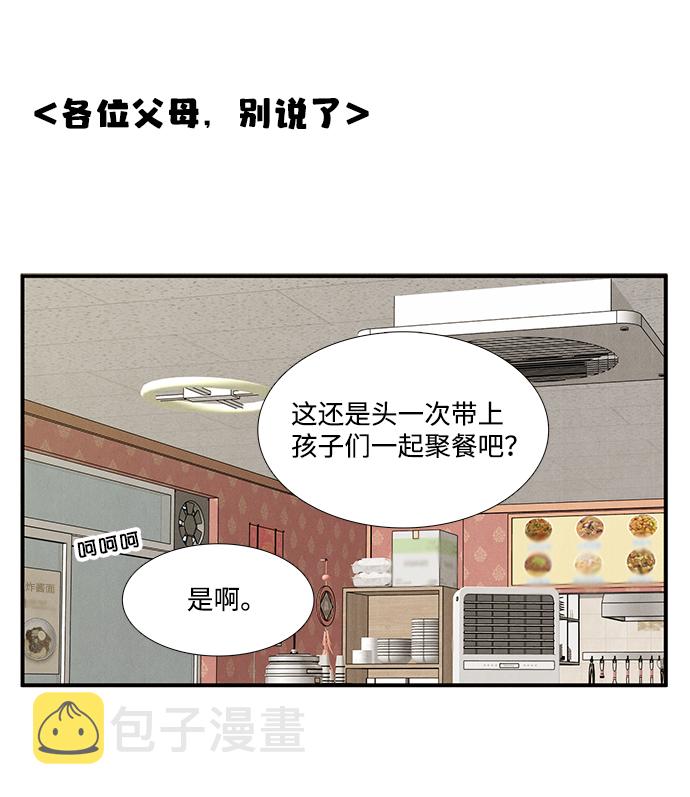 第25话21