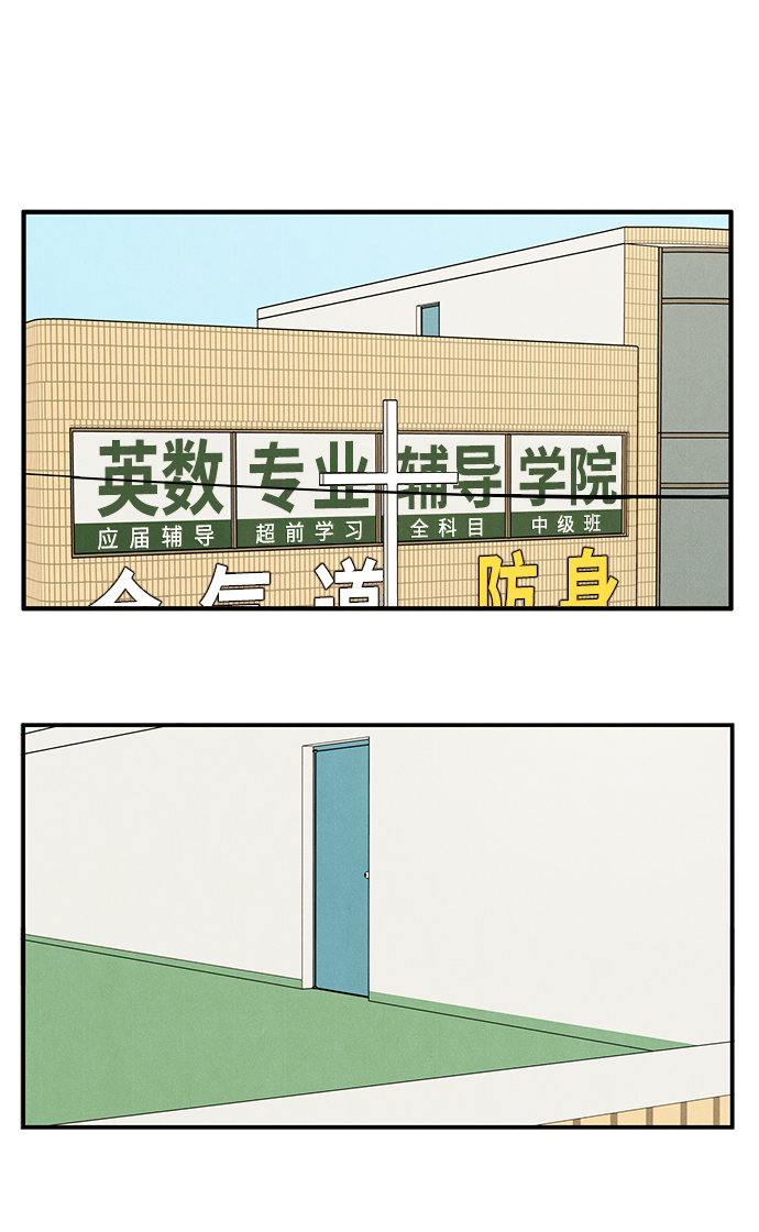 第37话79