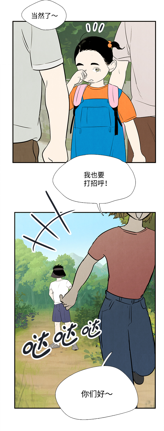 第66话57