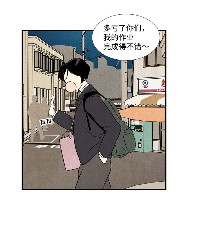 第38话34
