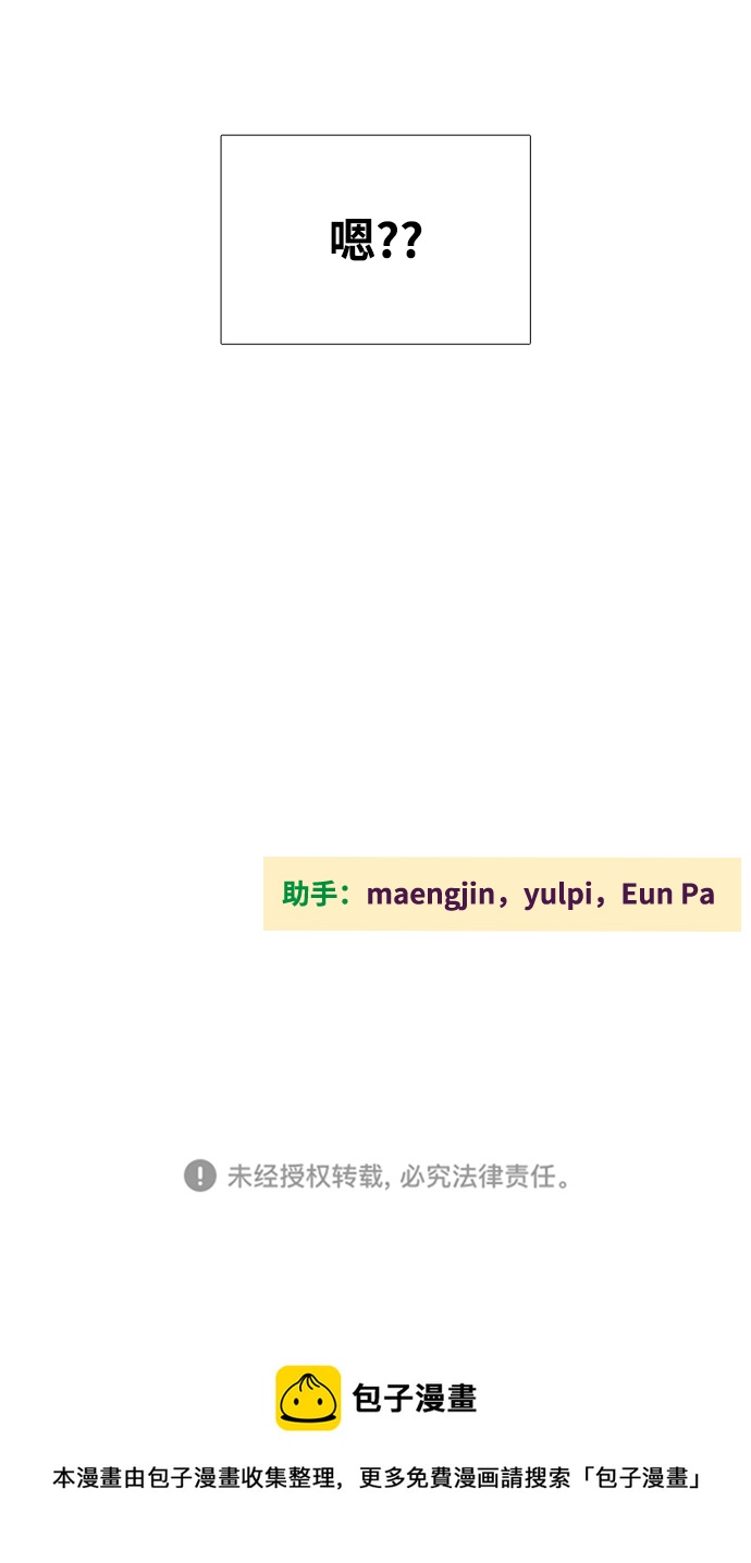 第74话92
