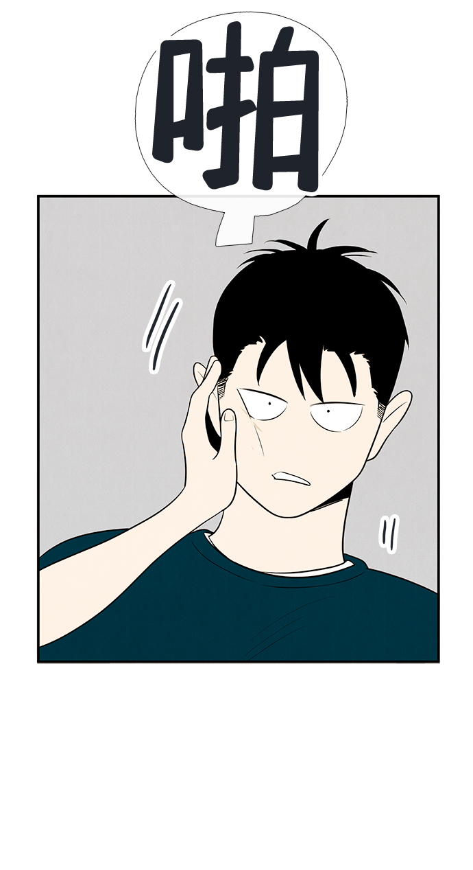 第80话75
