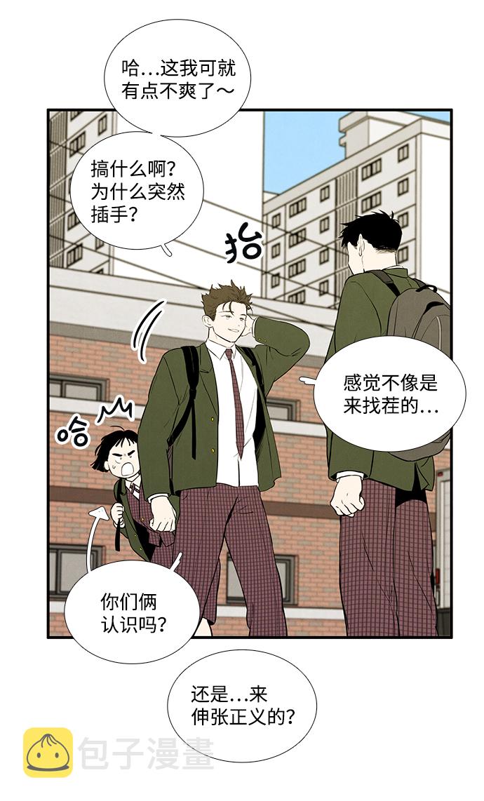 第23话21