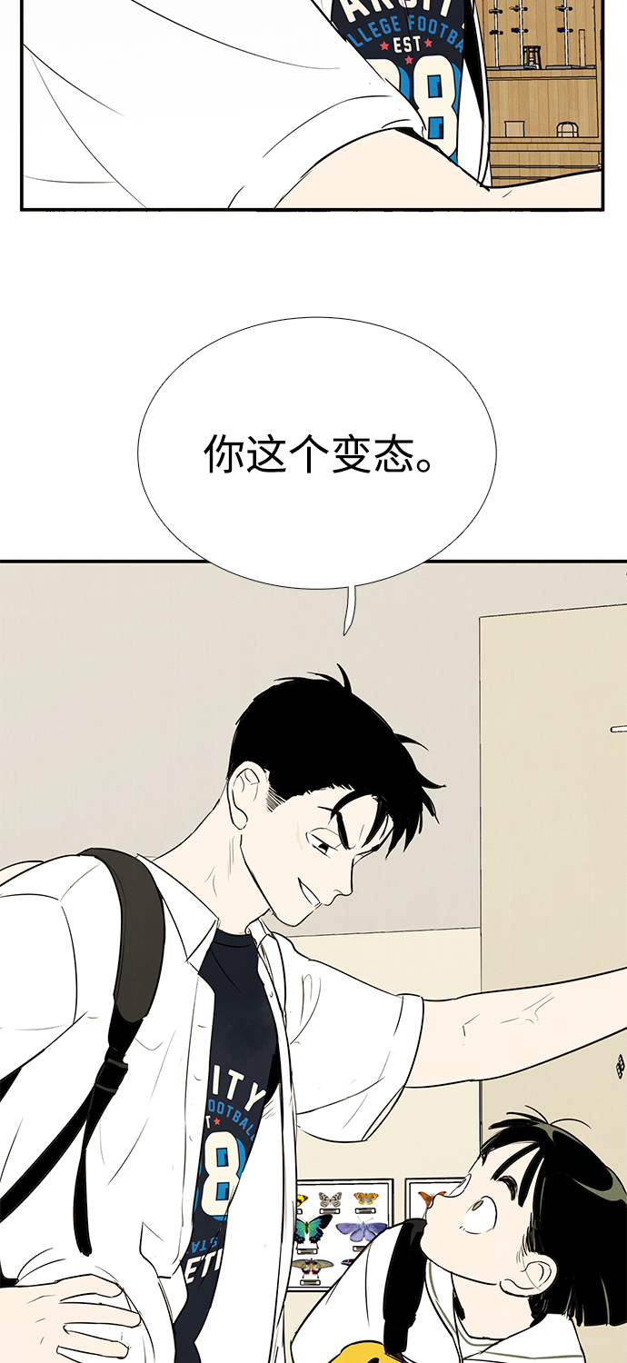 第71话197