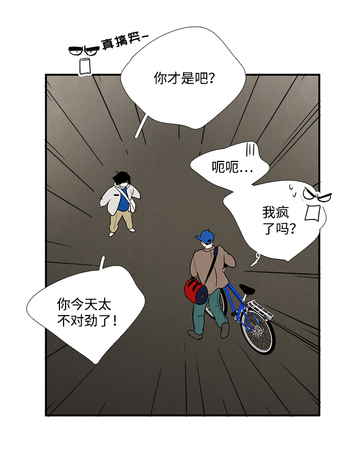 第24话138