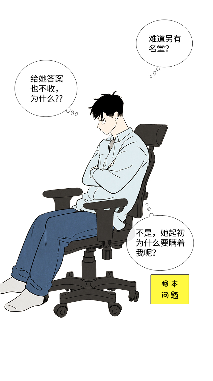 第36话92