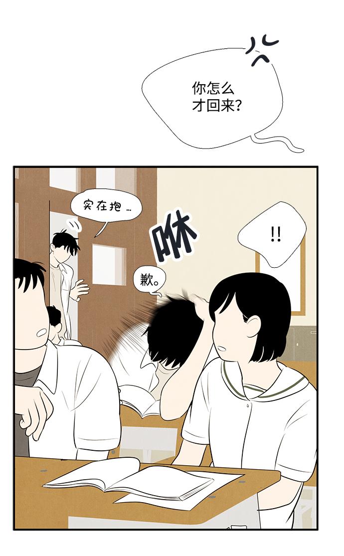 第83话39