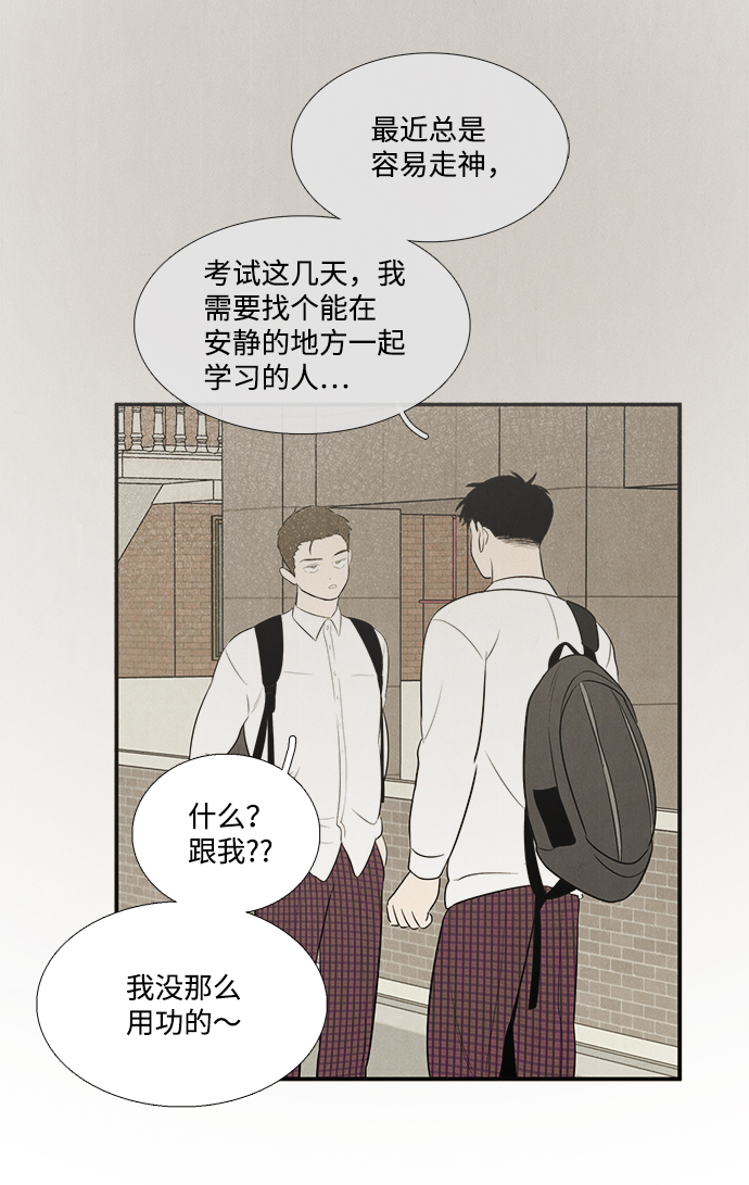 第53话50