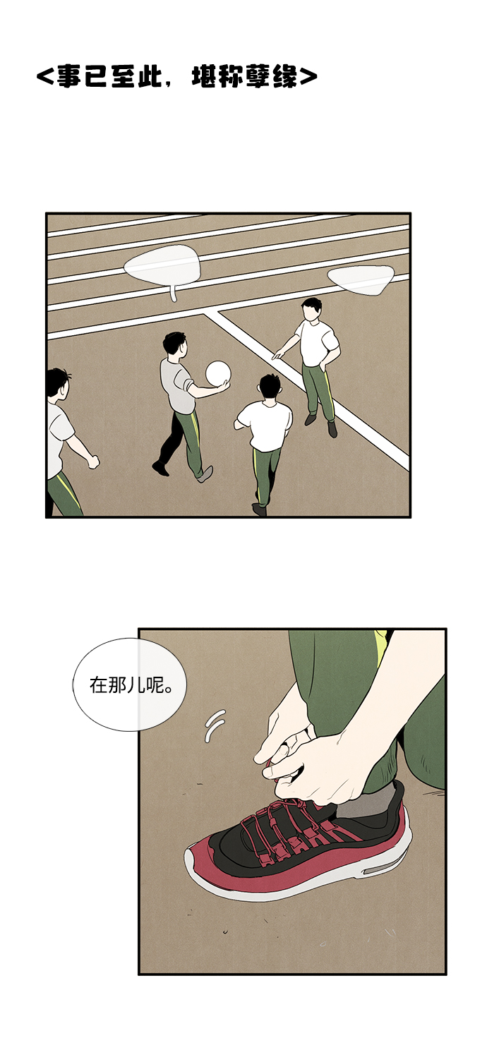 第42话86