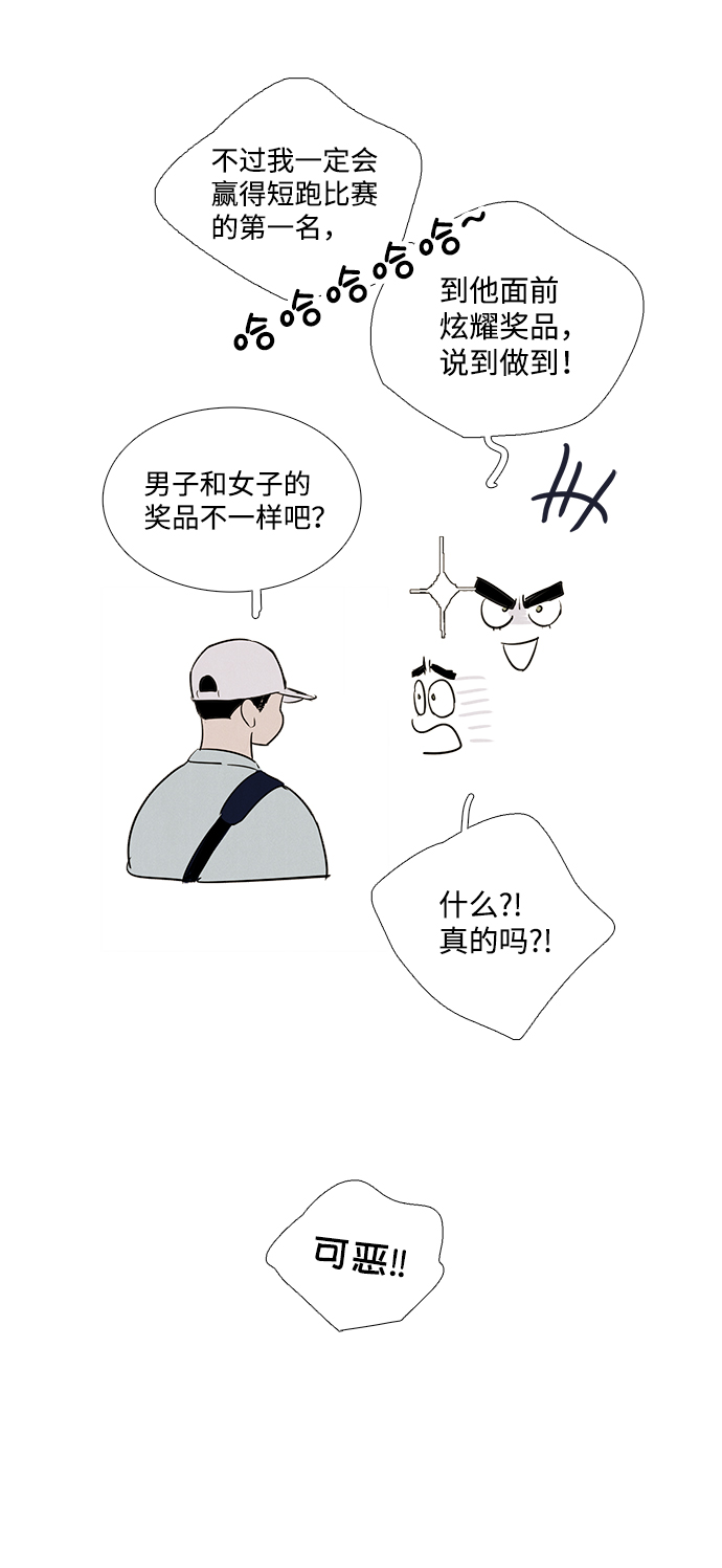 第64话22