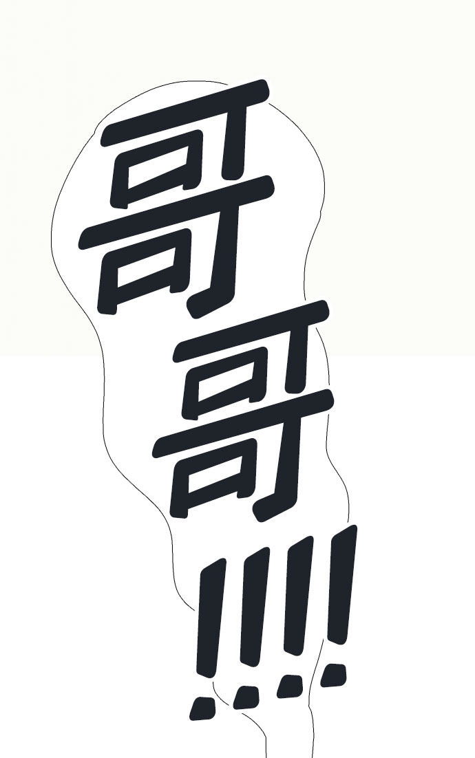 第82话4
