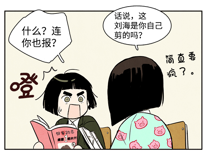 第1话93