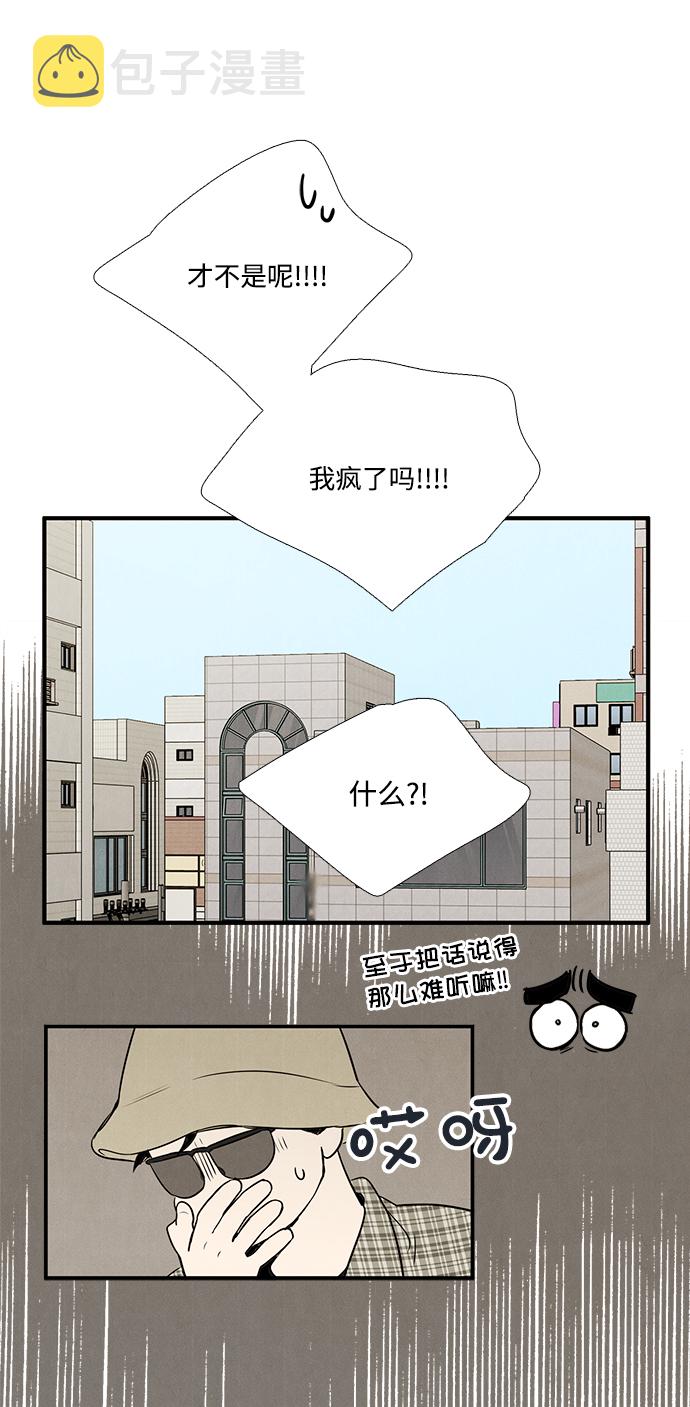 第55话3