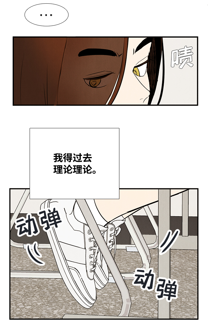 第72话93