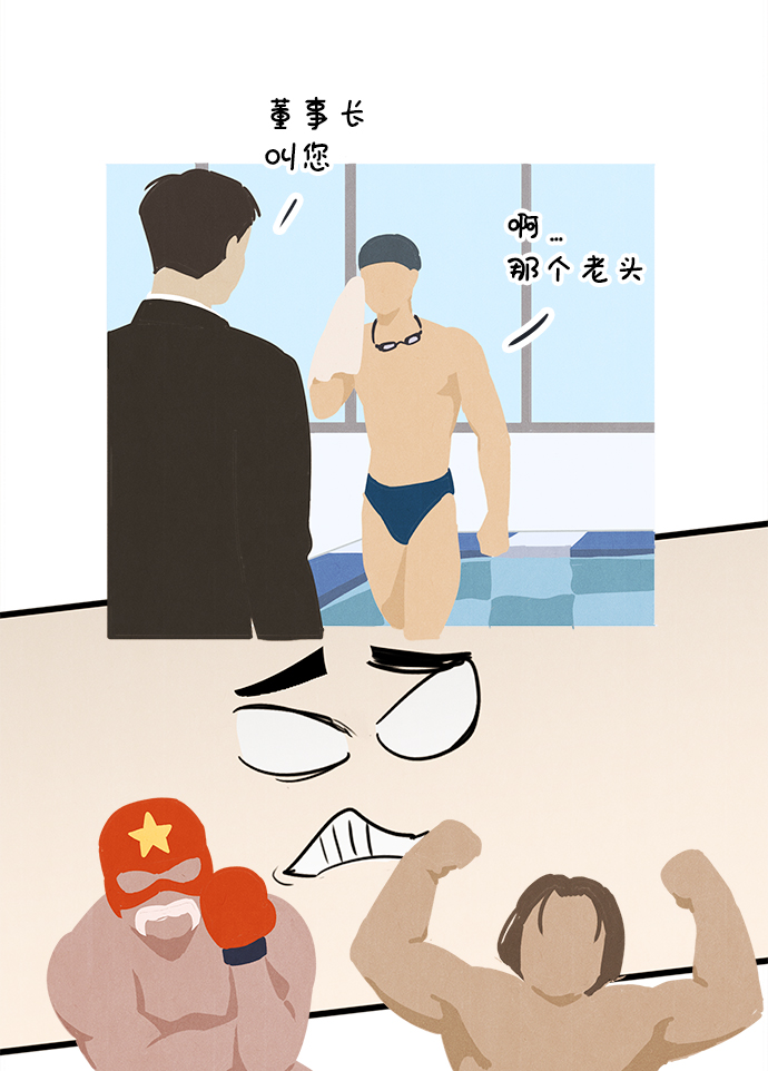 第71话146