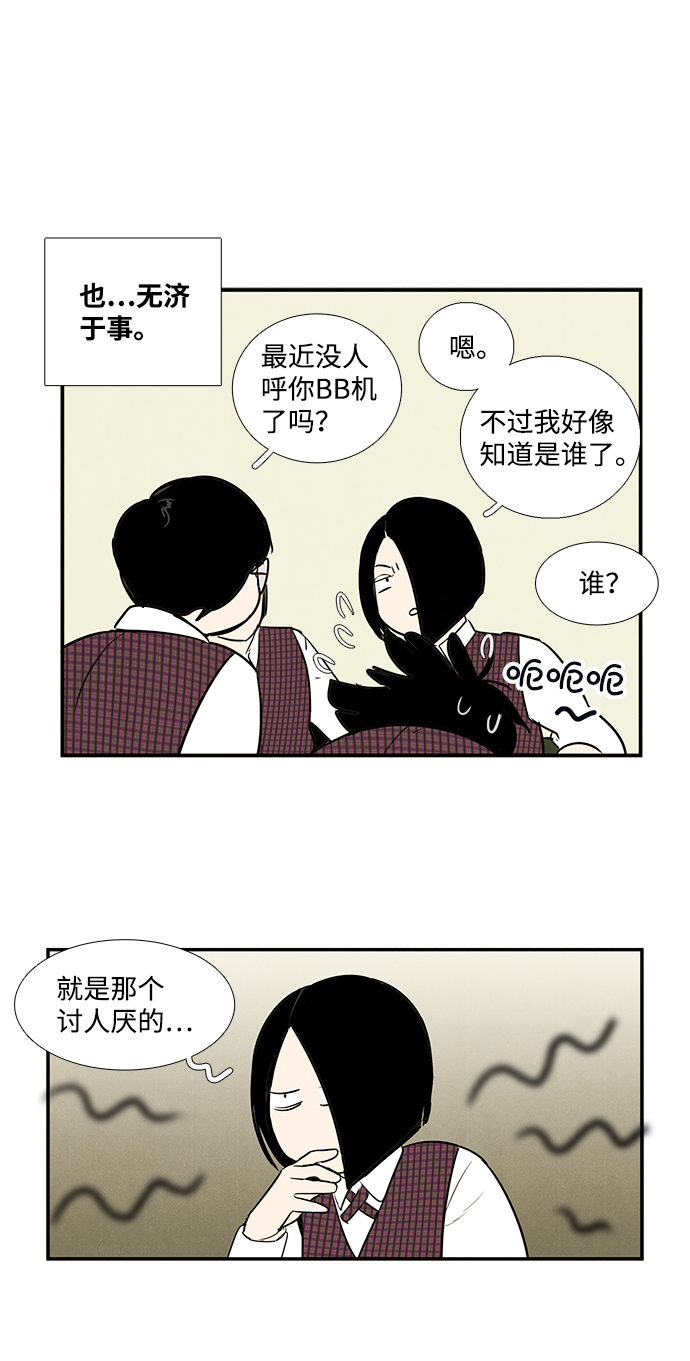 第23话65