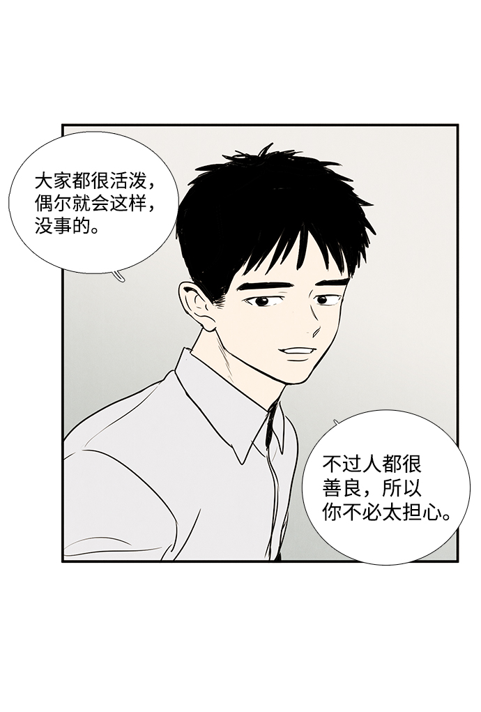 第20话28