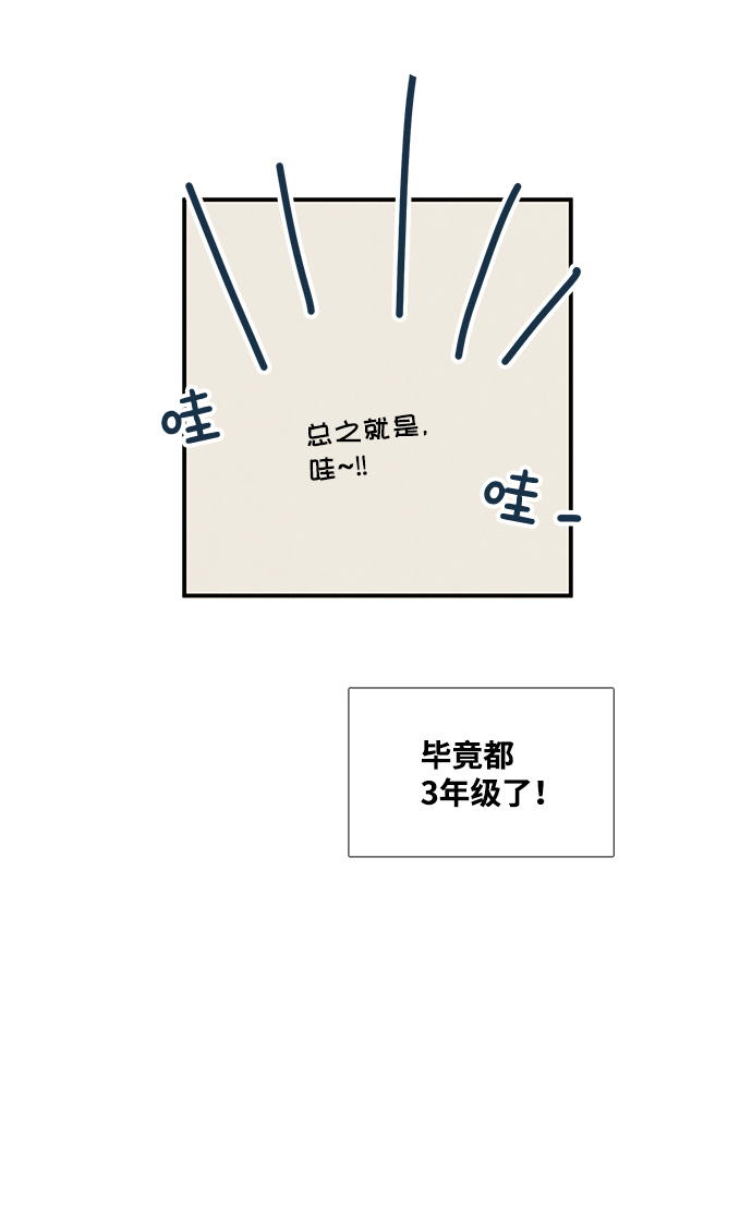第44话43