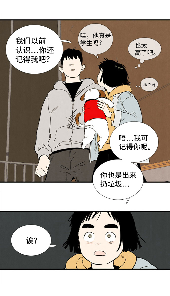 第3话13