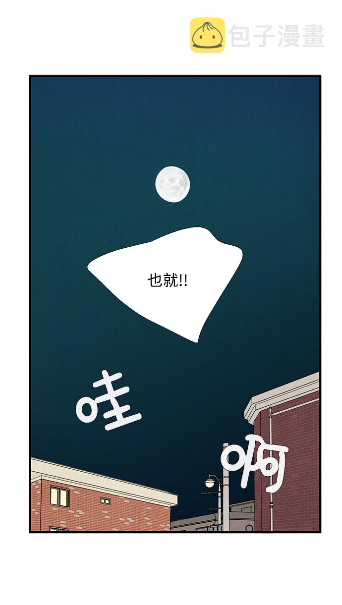 第25话13