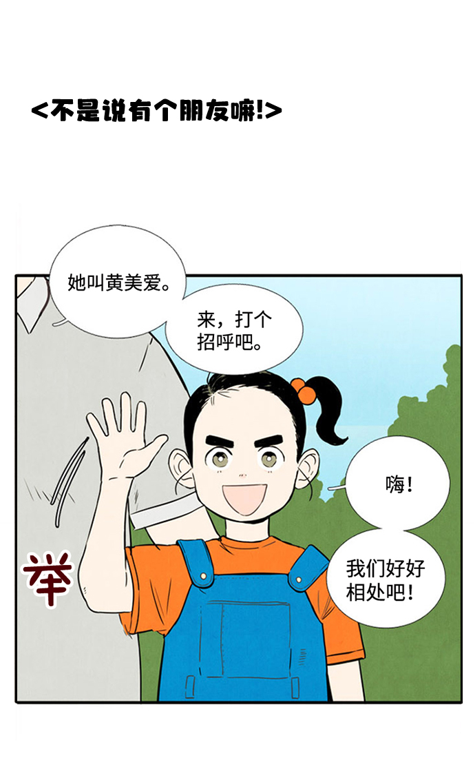 第66话64