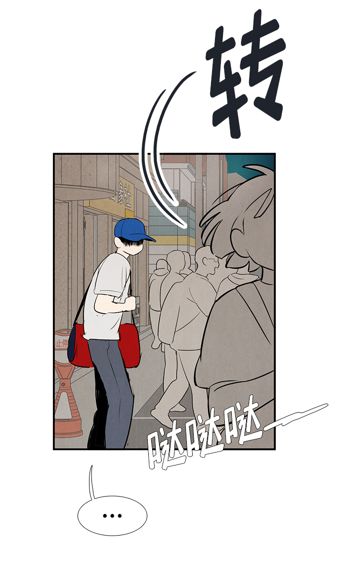 第75话84