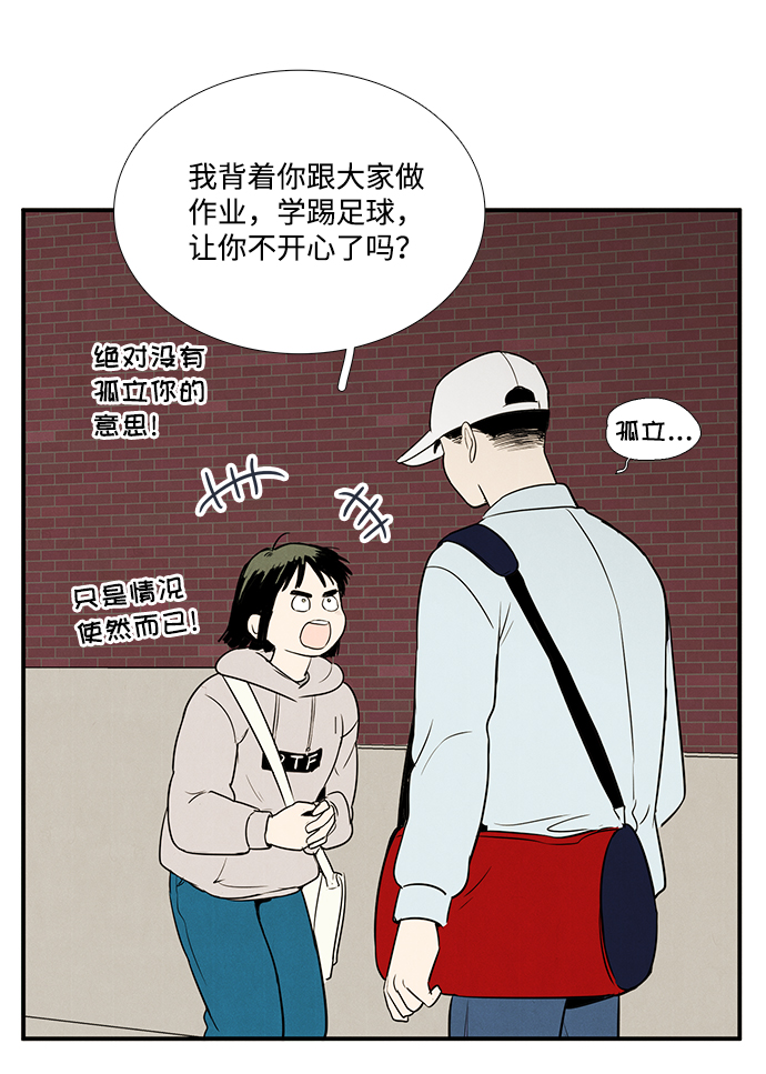 第38话52