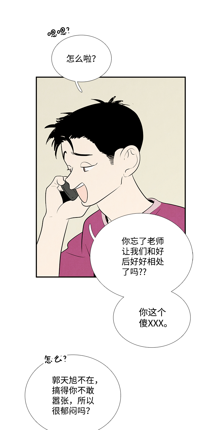 第81话83