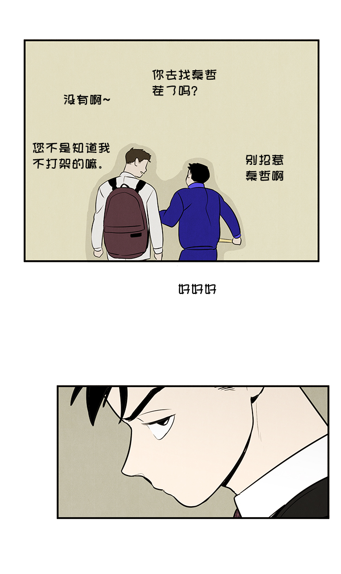 第43话64