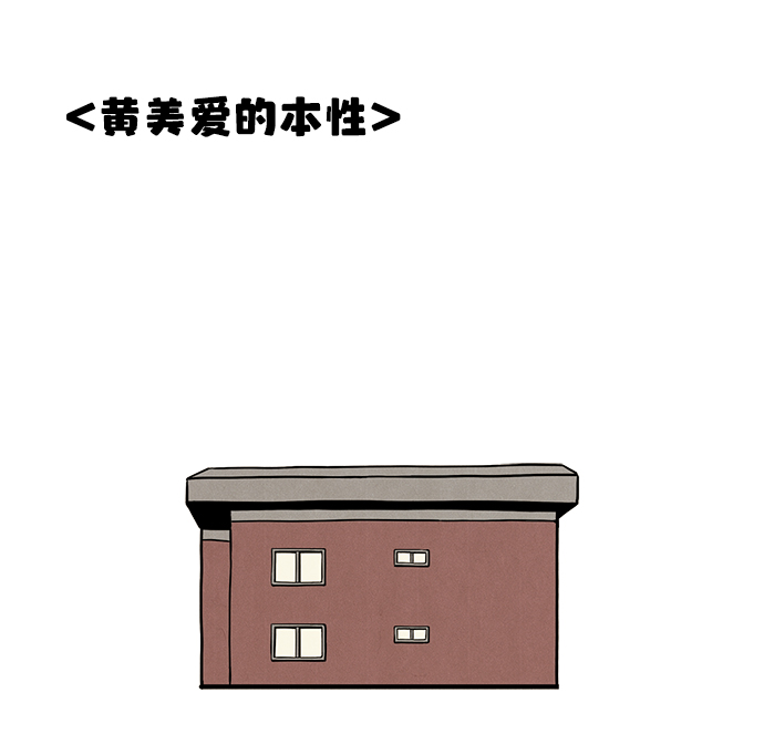 第31话8