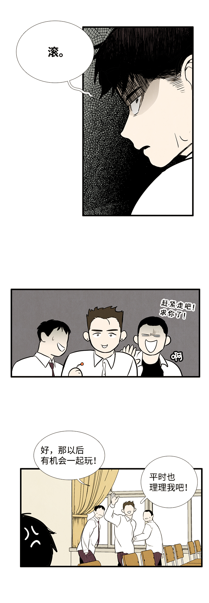 第13话35