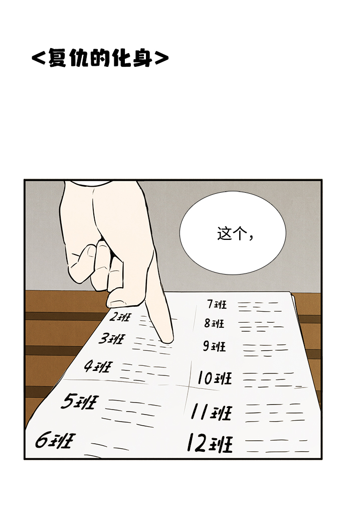 第45话5