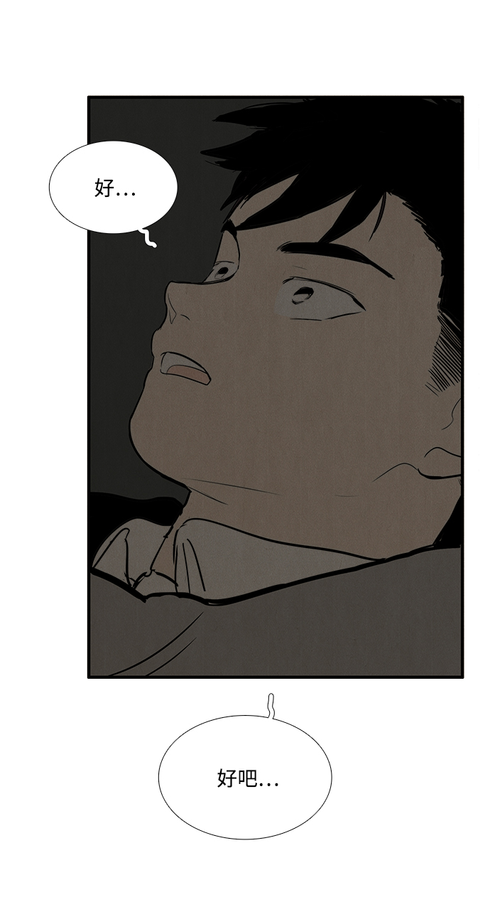 第41话10