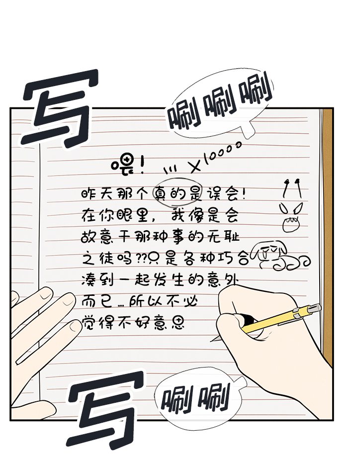第71话124