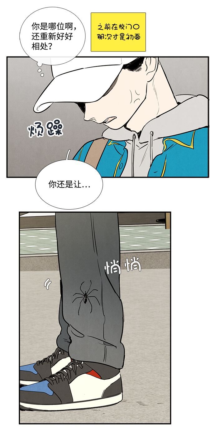 第35话38