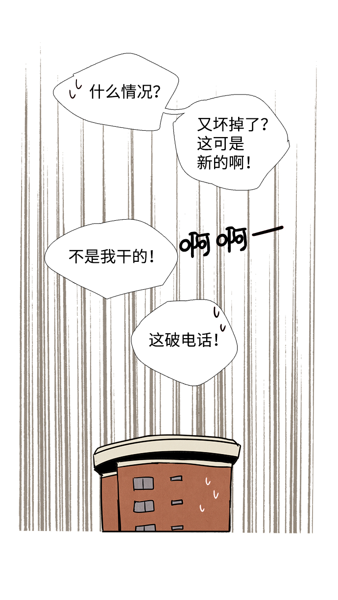 第5话28